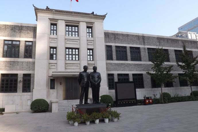 人民銀行在石家莊創(chuàng)建