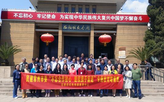 不忘初心 攜手前進2 .jpg