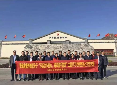 不忘初心 攜手前進1.jpg