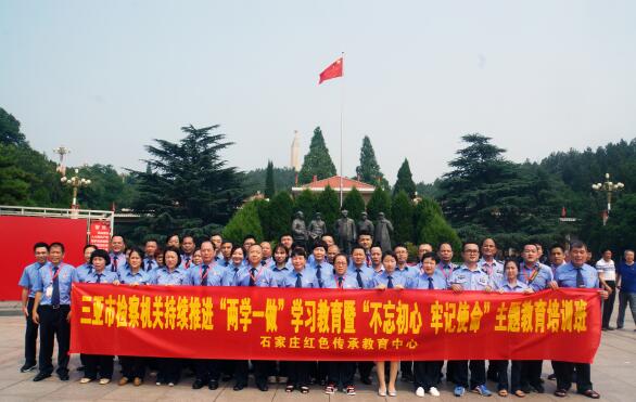 檢查機(jī)關(guān)不忘初心主題教育培訓(xùn)班.jpg 檢查機(jī)關(guān)不忘初心主題教育培訓(xùn)班.jpg