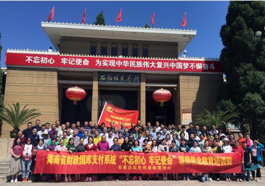 理想信念.jpg 理想信念.jpg