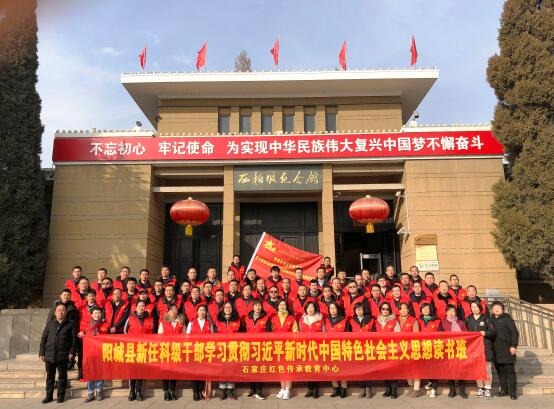 陽城班.jpg 陽城班.jpg