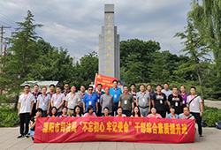 溧陽市司法局西柏坡干部培訓班