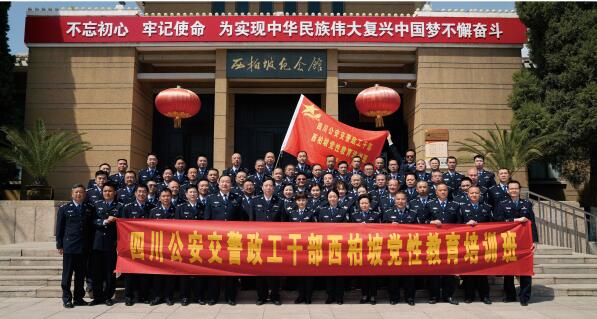 交警 政工干部黨性.jpg 交警 政工干部黨性.jpg