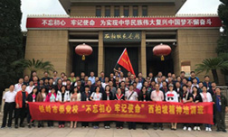 鐵嶺市委黨?！安煌跣摹だ斡浭姑蔽靼仄戮?>								
							</a>
					    </div>
						<!--新加的-->
							<div  style=