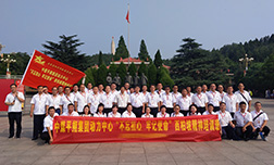 央企干部培訓 中煤集團西柏坡精神培訓班