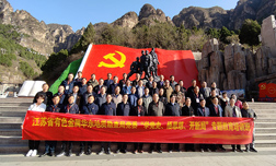 江蘇有色金屬地勘局狼牙山紅色教育