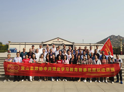 政協西柏坡黨史學習教育培訓班