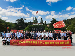政協系統西柏坡黨史學習教育培訓班