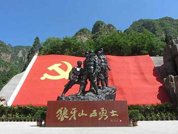 勇士豐碑狼牙山