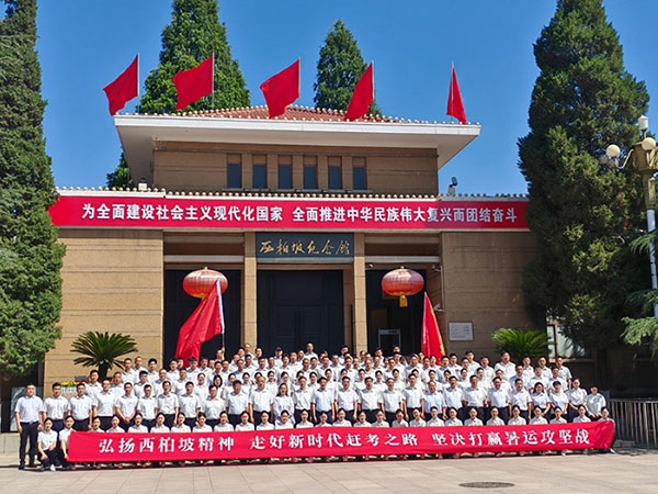 走好新時代趕考之路