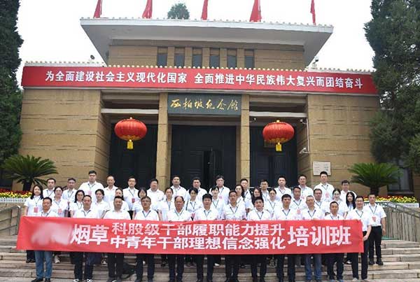 西柏坡紅色教育基地現(xiàn)場(chǎng)教學(xué)