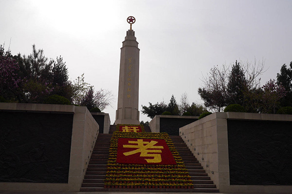 西柏坡干部學院