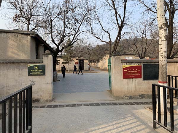 西柏坡紅色教育基地