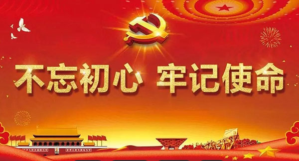 西柏坡紅色教育培訓中心 西柏坡紅色教育培訓中心