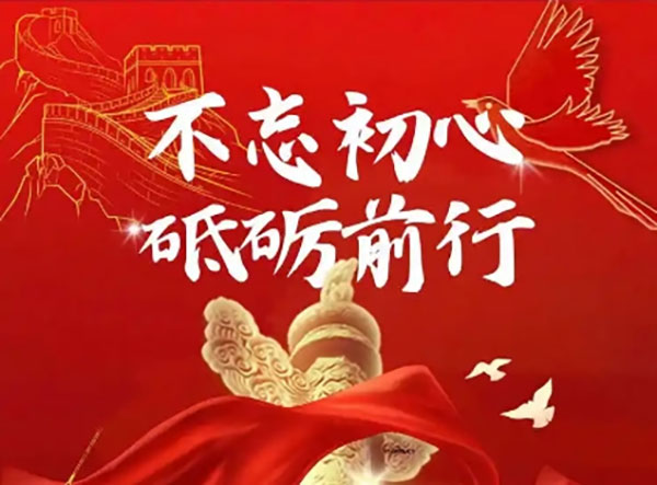 西柏坡紅色教育基地